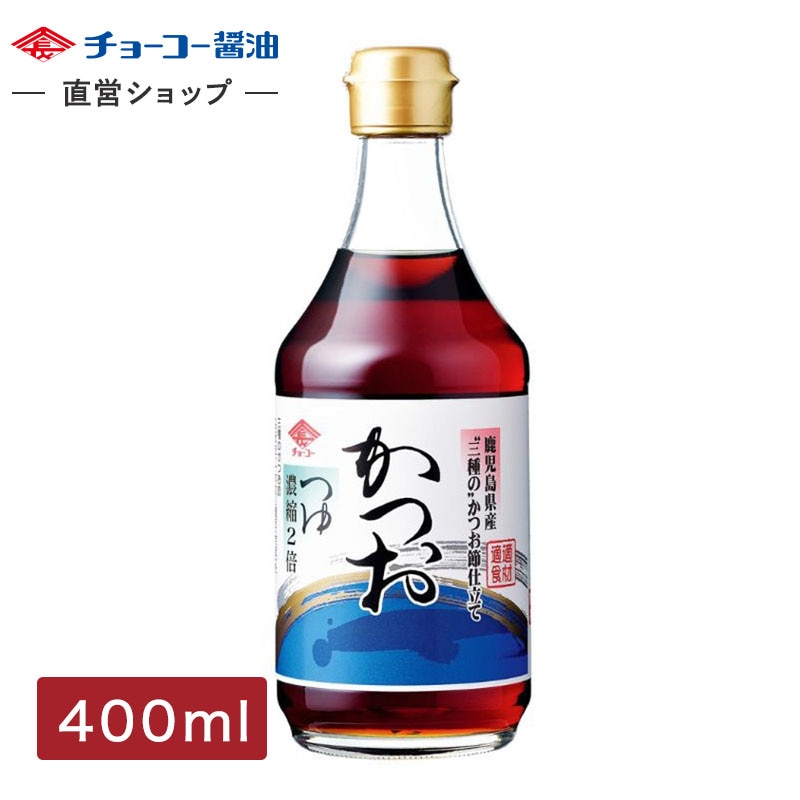 かつおつゆ (400ml瓶)