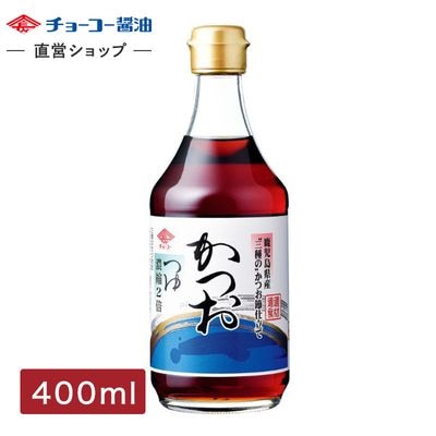 かつおつゆ (400ml瓶)