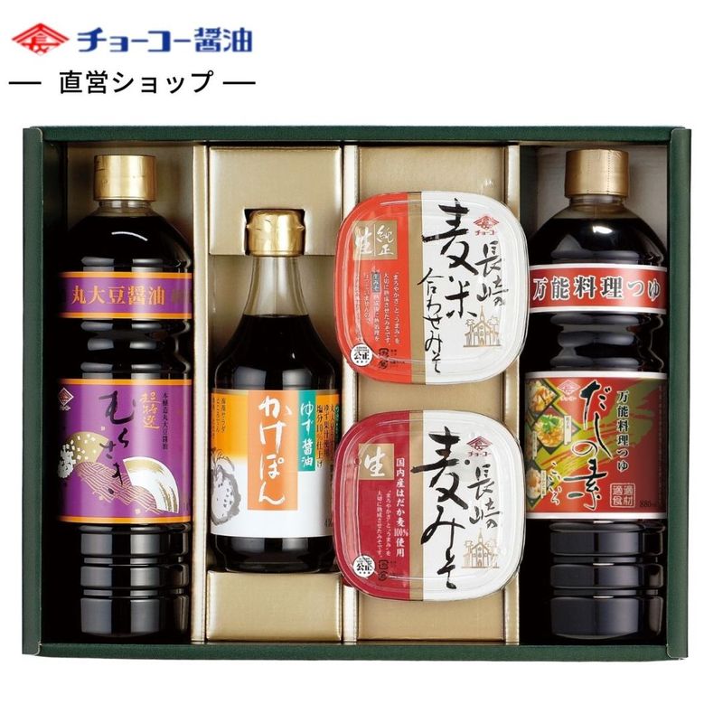 こだわり醤油・味噌詰め合わせギフト (UM38)