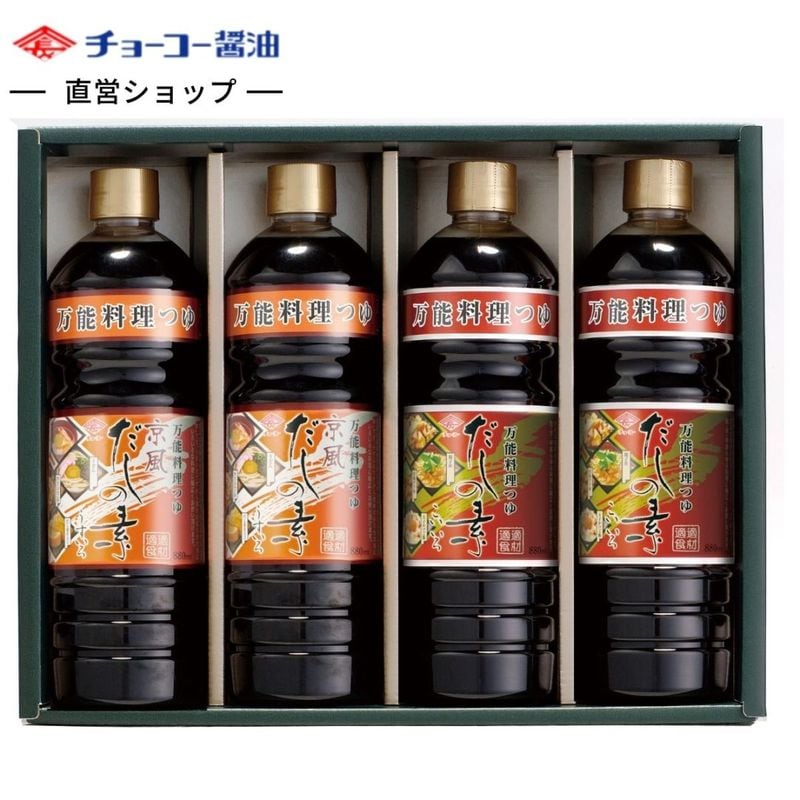 だしの素詰め合わせギフト (TD42)