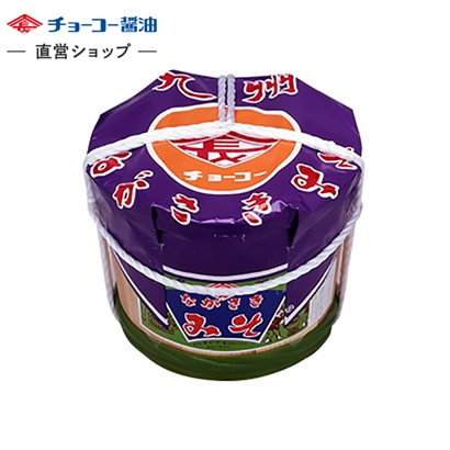 長崎麦味噌 3.5kg樽入り（※お届けに２週間程度お時間かかります）