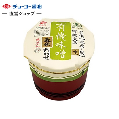 有機味噌 麦米合わせ 2kg樽入り (YF35)