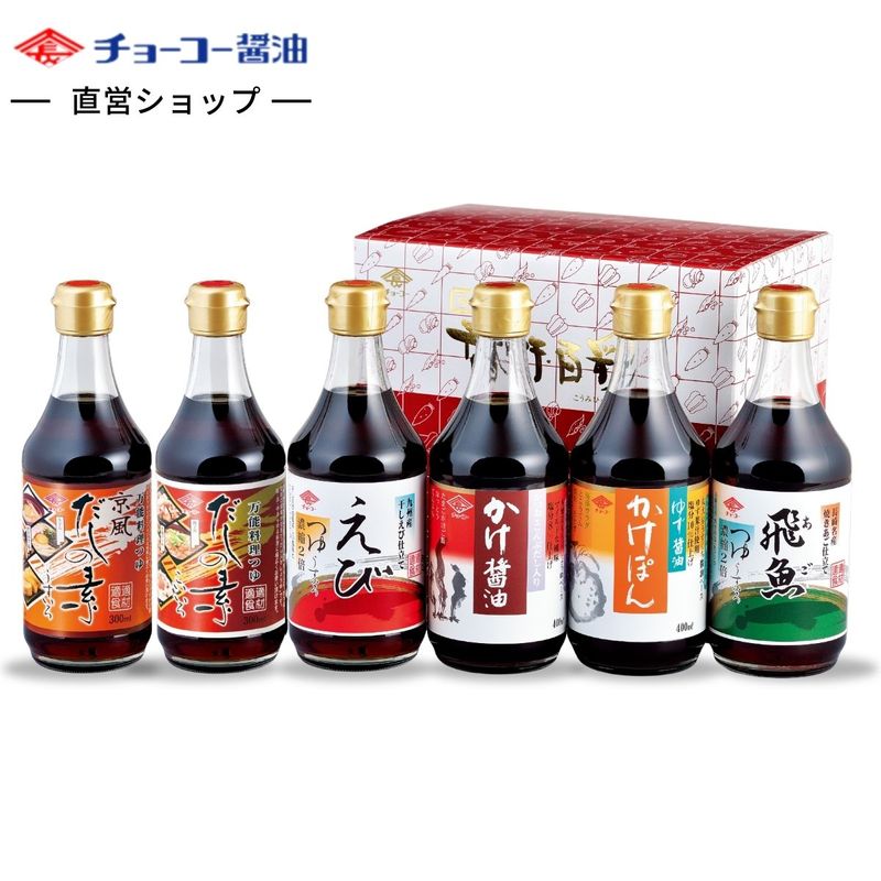 400mlバラエティ詰合わせギフト (FV31)