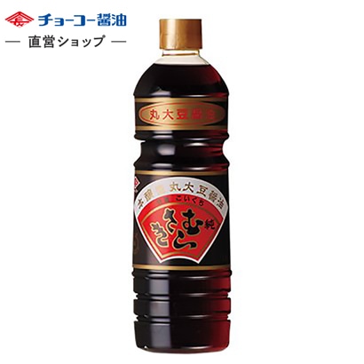 純むらさき 1L｜チョーコー醤油公式通販サイト