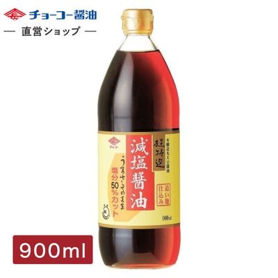 超特選減塩醤油 (900ml瓶)