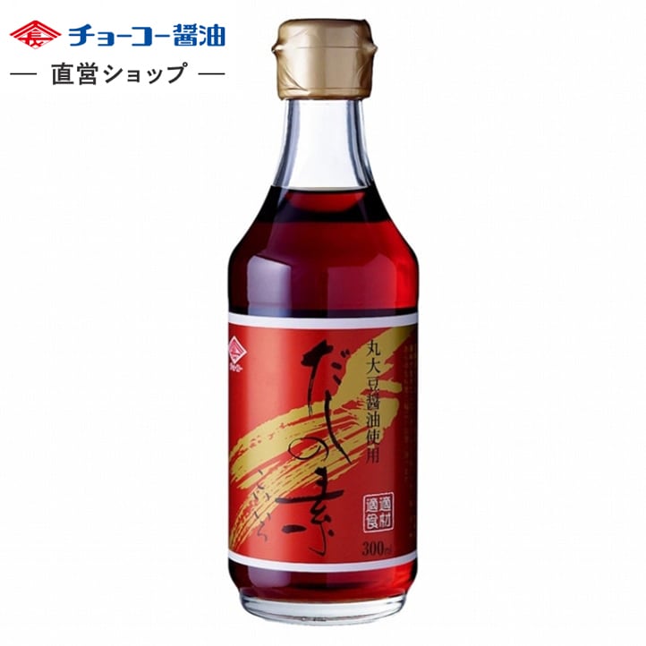 だしの素 こいいろ (300ｍl瓶)