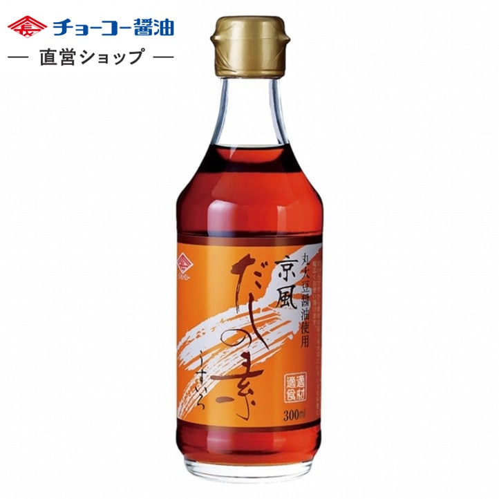 京風だしの素 うすいろ (300ｍl瓶)