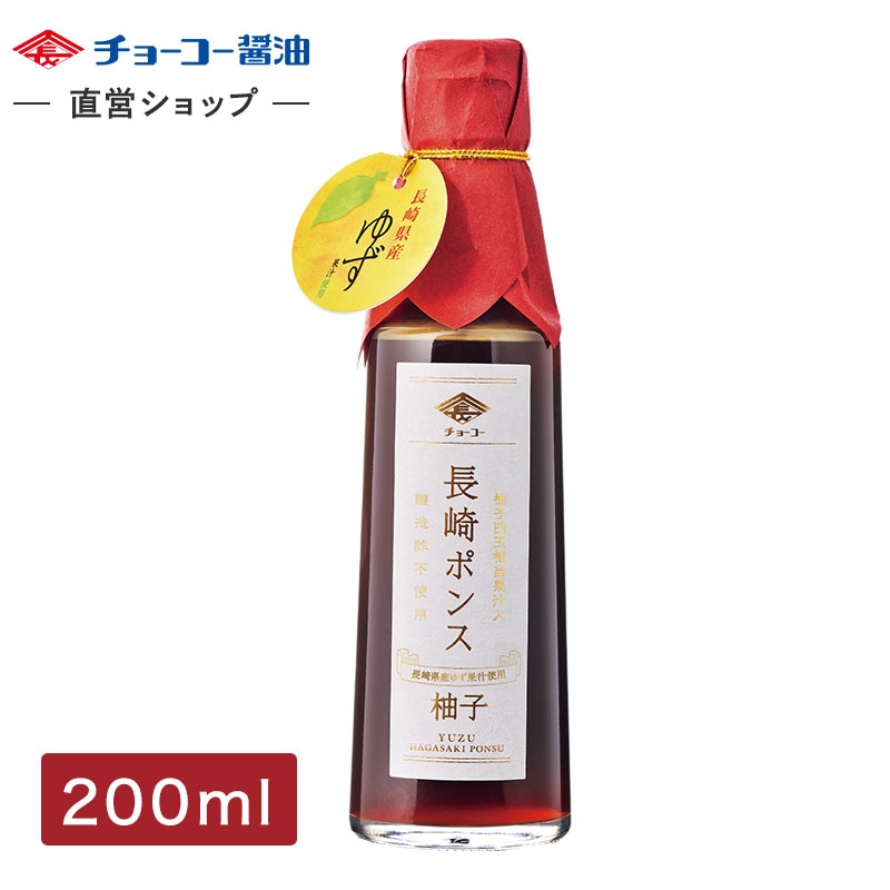 長崎ポンス (200ml瓶)