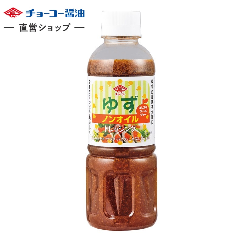 ノンオイルゆずドレッシング (400mlPET)