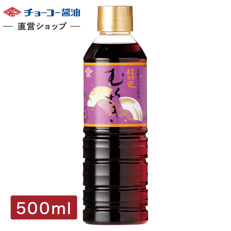 超特選 むらさき (500mlPET)