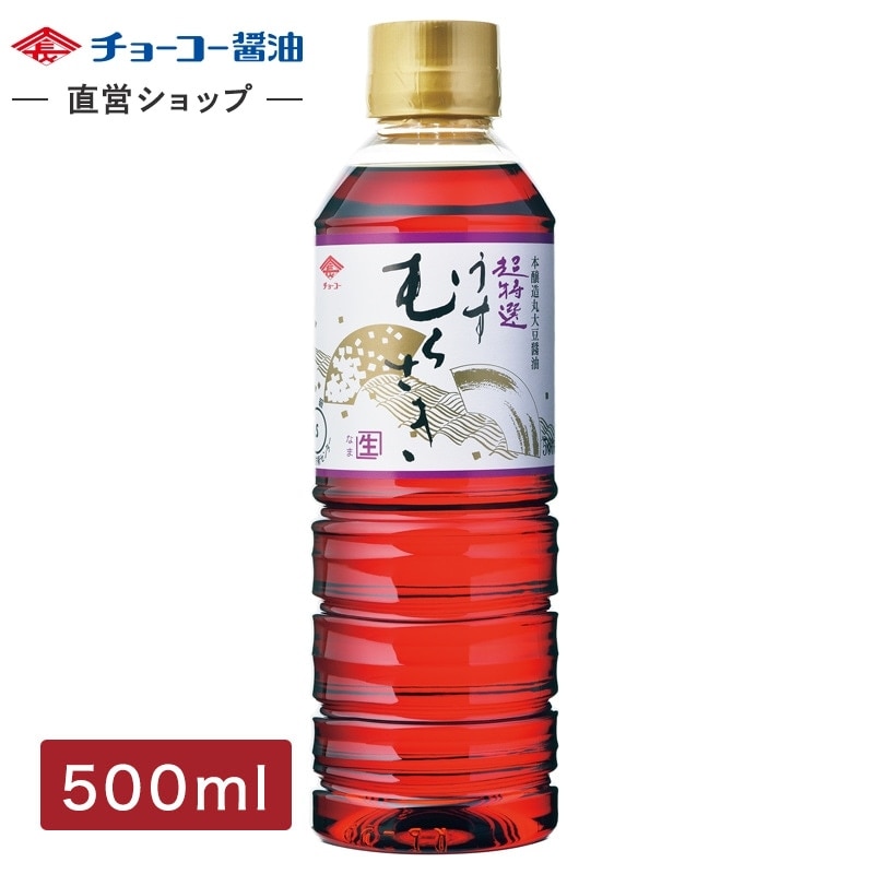 超特選 うすむらさき「生」 (500mlPET)