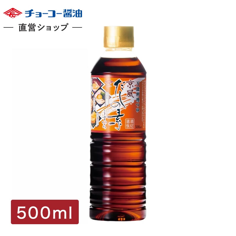 京風だしの素 うすいろ (500ｍlPET)