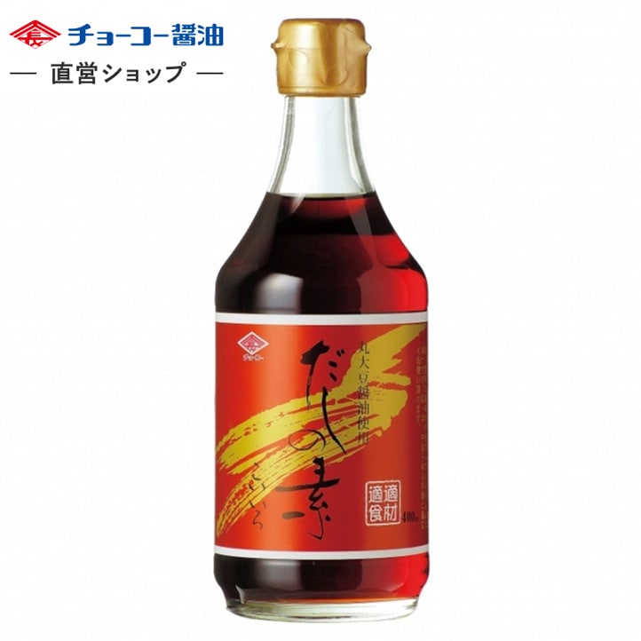 だしの素 こいいろ (400ｍl瓶)