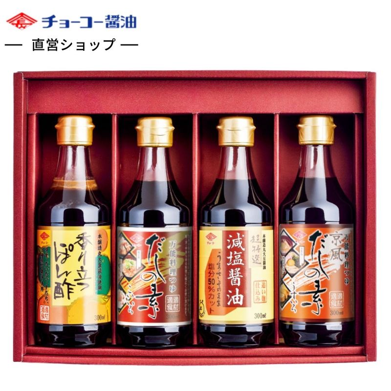 300ｍl バラエティ詰合わせギフト (DK23)