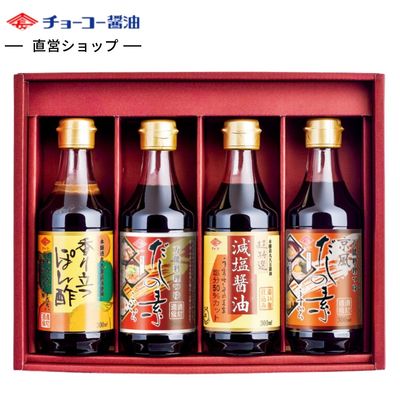 300ｍl バラエティ詰合わせギフト (DK23)