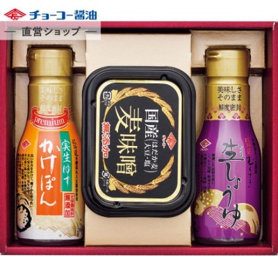 密封ボトルギフト (MP14)