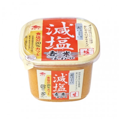 減塩 麦米あわせ (500gカップ)