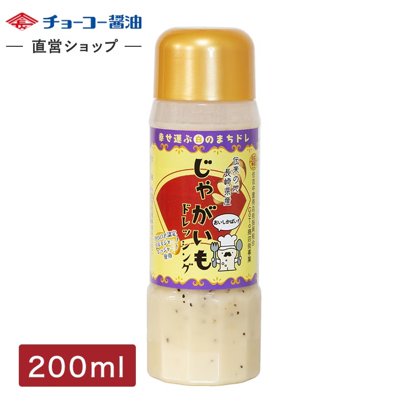 じゃがいもドレッシング (200mlPET)