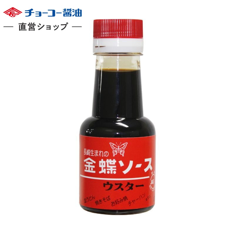 金蝶ウスターソース (150mlPET)