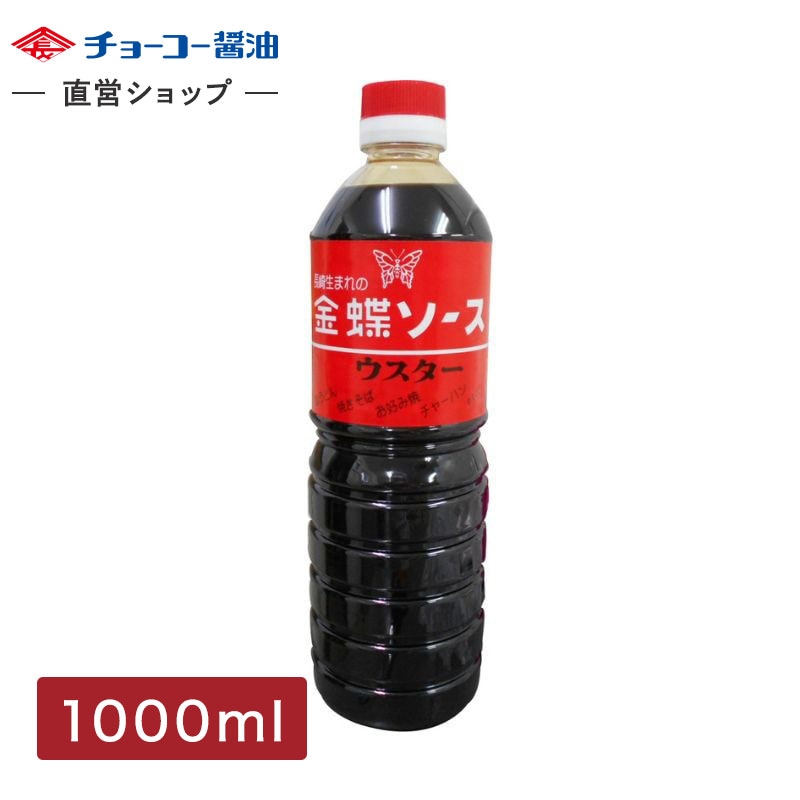 金蝶ウスターソース (1000mlPET)