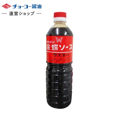 金蝶ウスターソース (1000mlPET)