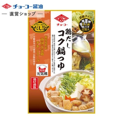 鶏だしコク鍋つゆ (30ml×4袋入)