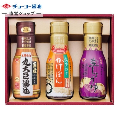 密封ボトルギフト (MS15)