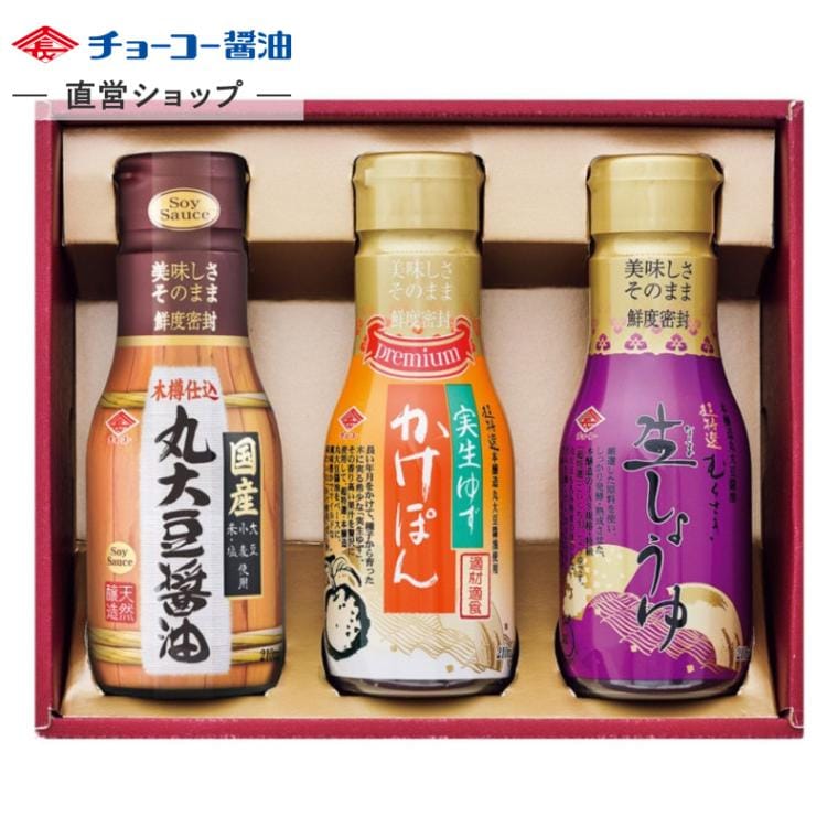 密封ボトルギフト (MS15)｜チョーコー醤油公式通販サイト