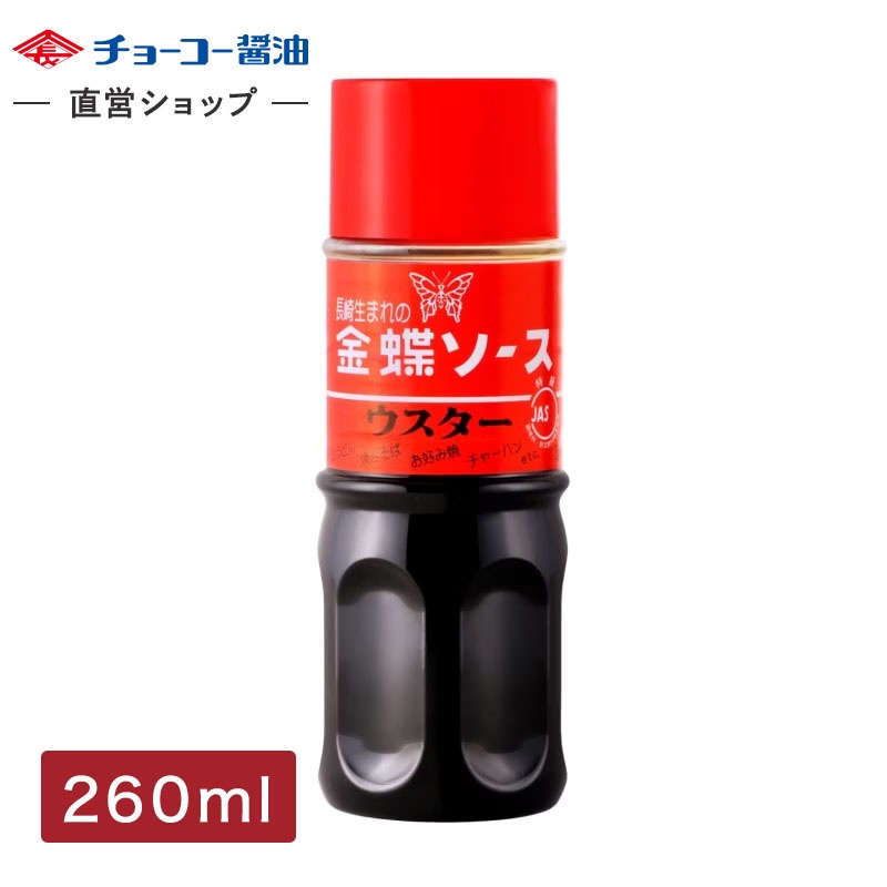 金蝶ウスターソース (260ml PET)