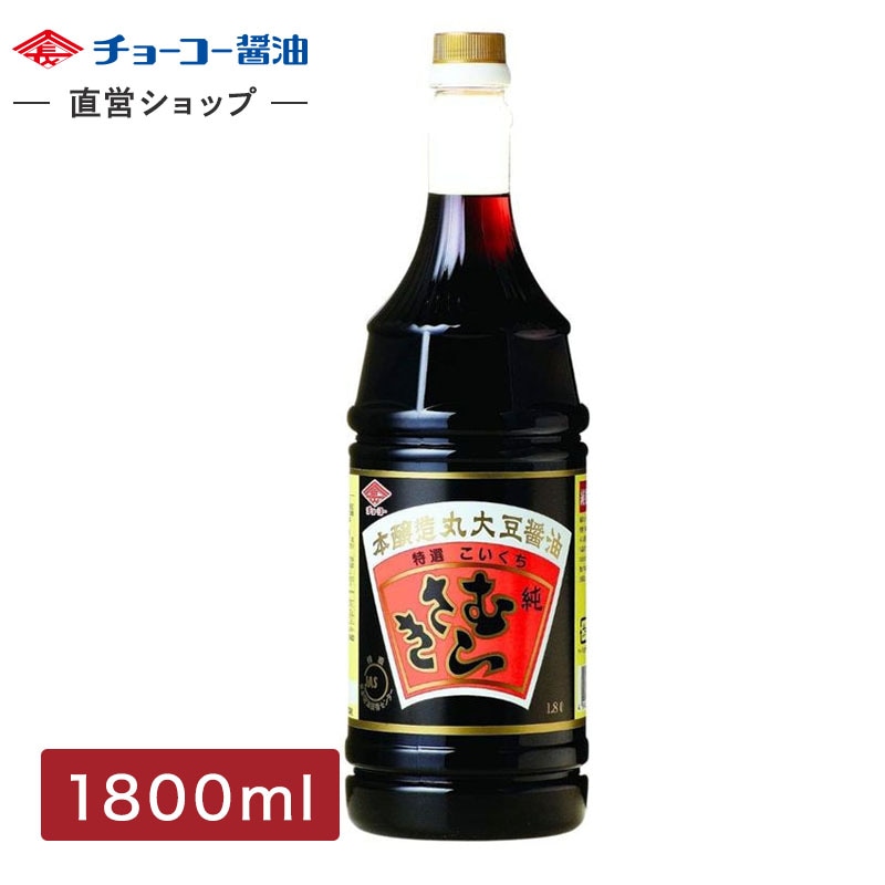 純むらさき (1800mlPET)