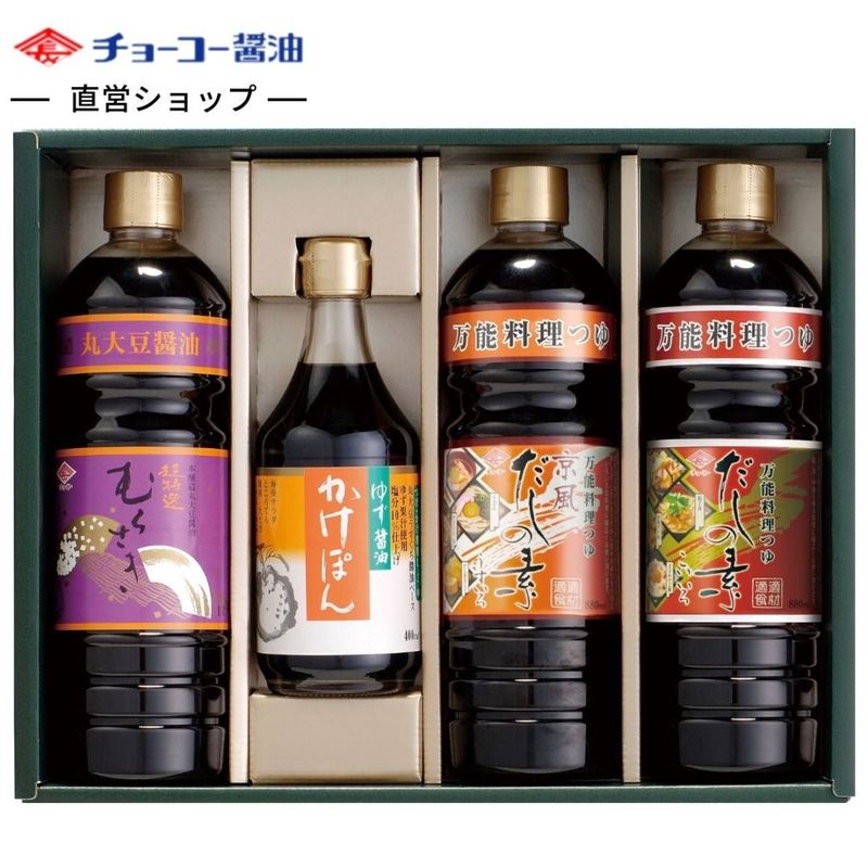 定番人気商品詰合せギフト（TK37）