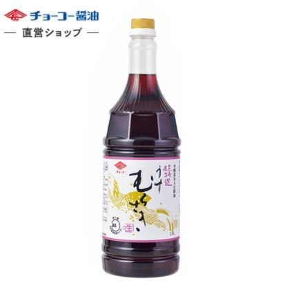 超特選 うすむらさき「生」 (1.8L)