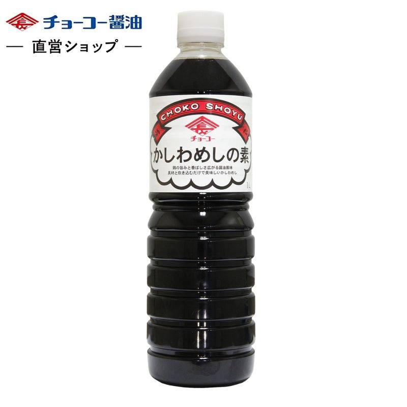 かしわめしの素 (1000ｍlPET)