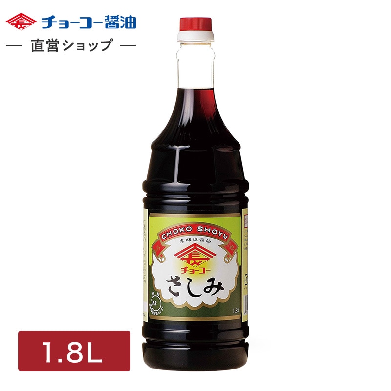 さしみしょうゆ (1.8L PET)