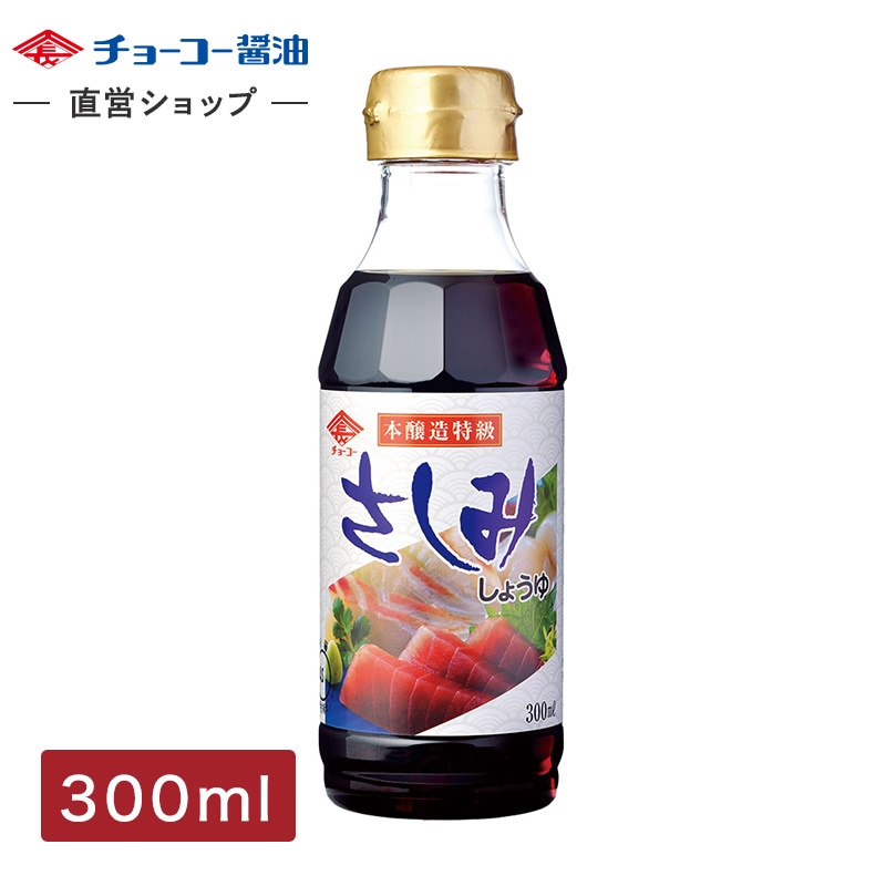 さしみしょうゆ (300ml PET)