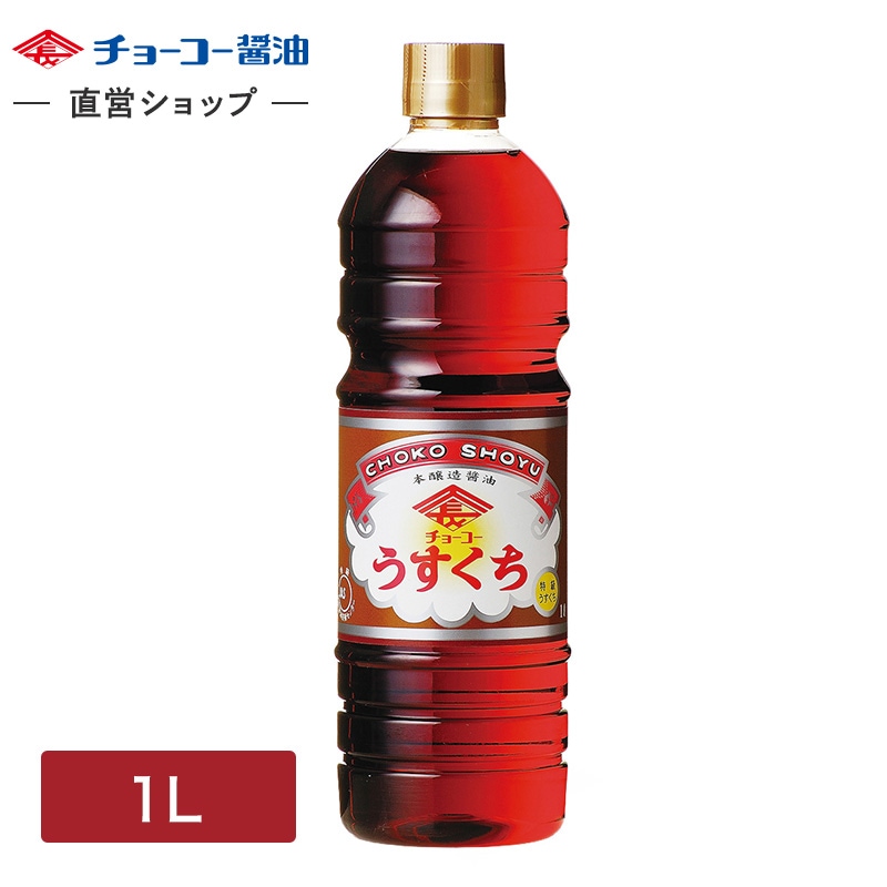 特級うすくち (1L PET)