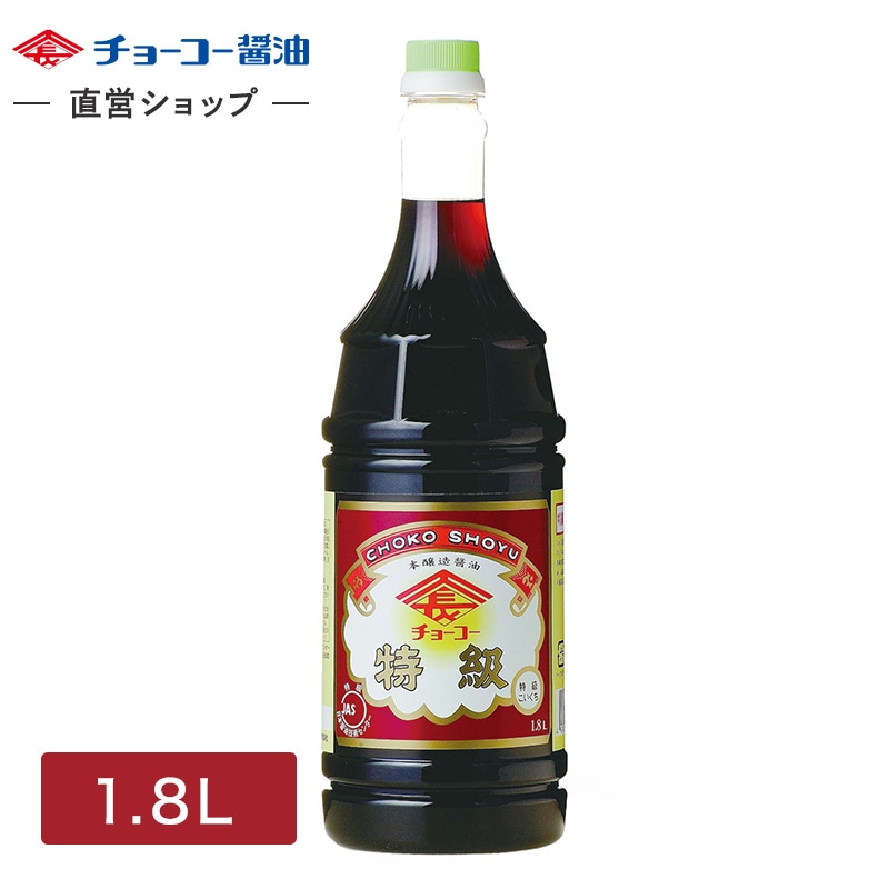 特級こいくち (1.8L PET)