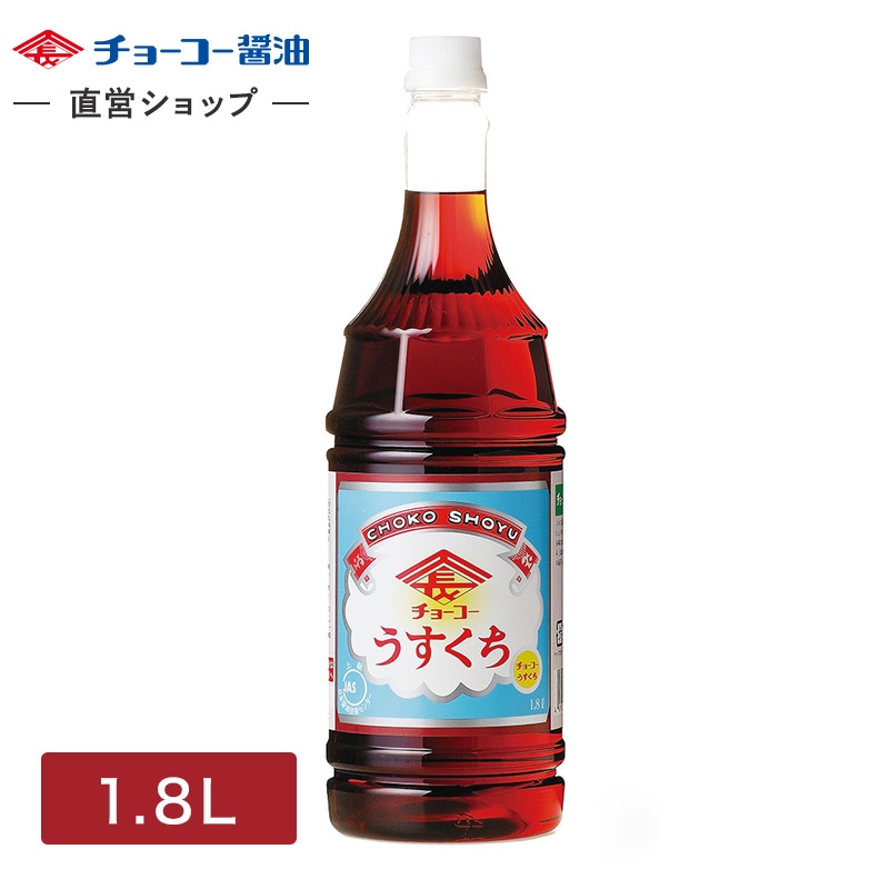 チョーコーうすくち (1.8L PET)