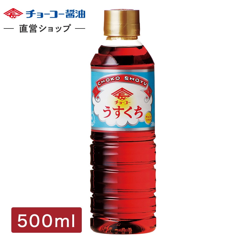 チョーコーうすくち (500ml PET)
