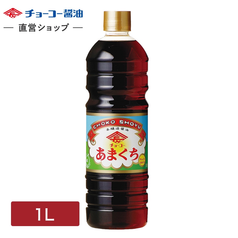 チョーコーあまくち (1L PET)