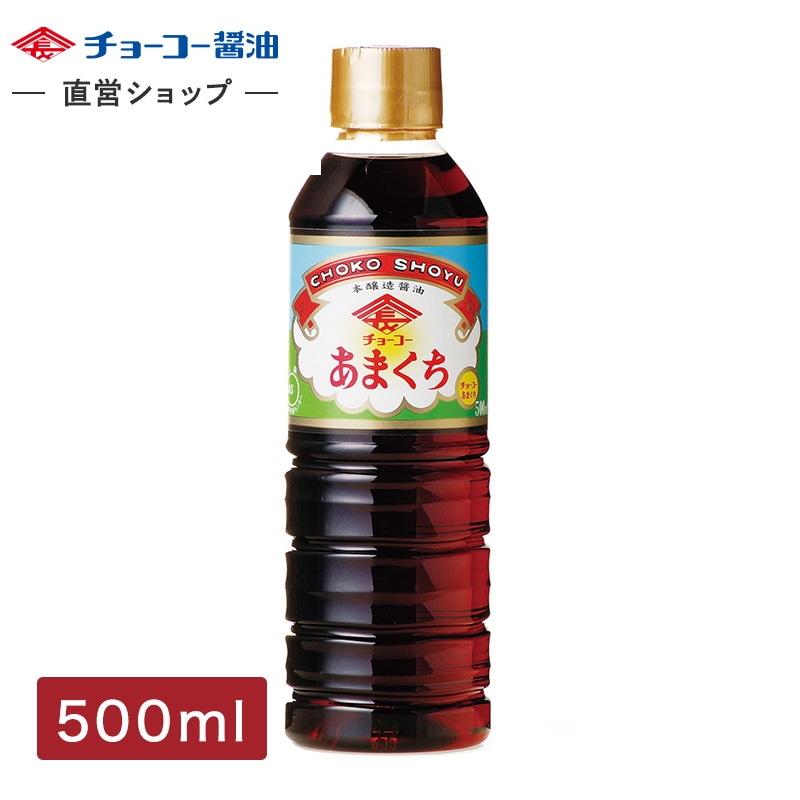 チョーコーあまくち (500ml PET)