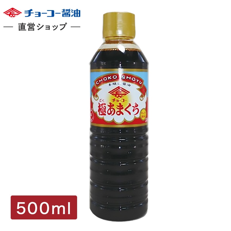 チョーコー 極あまくち (500ml PET)