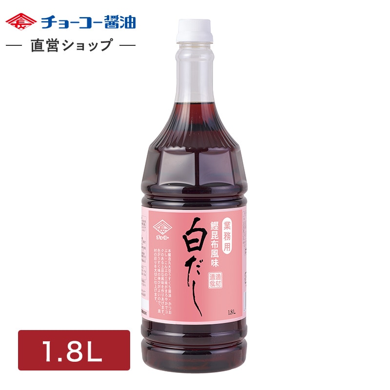 白だし (1.8L PET)