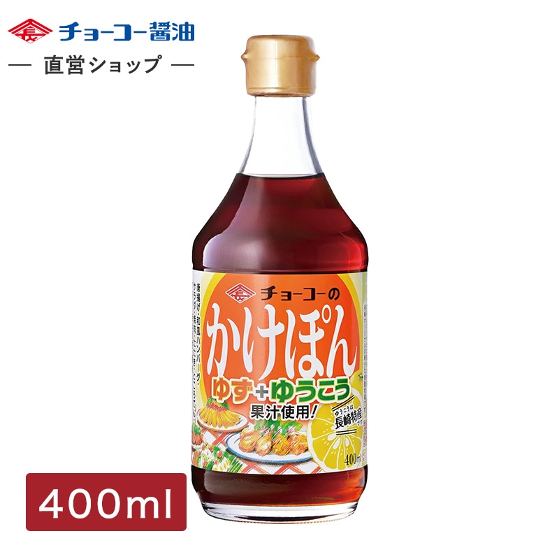 かけぽん (400ml瓶)