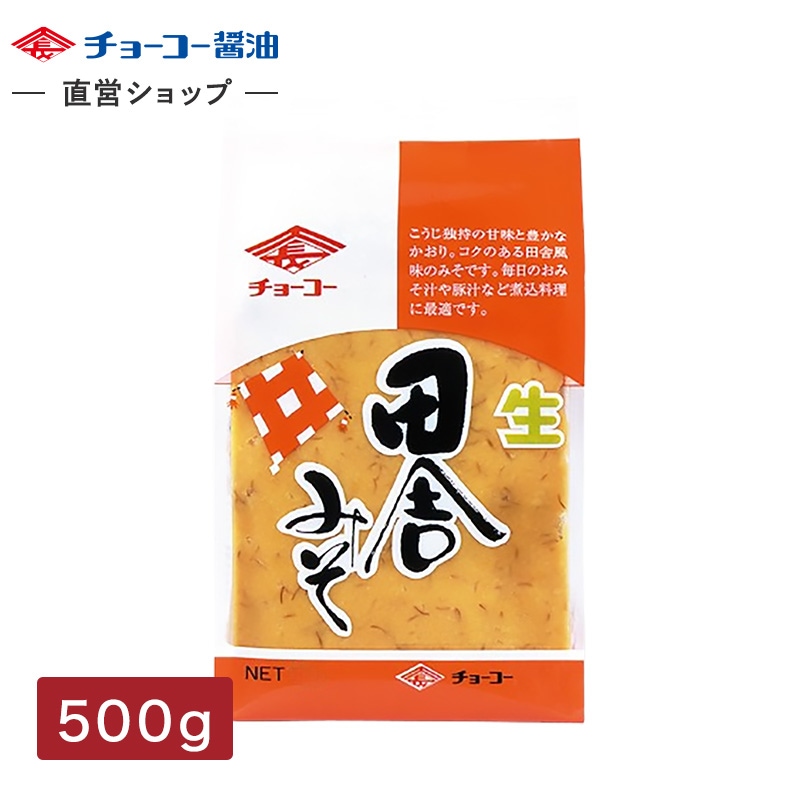 田舎みそ (500g袋)