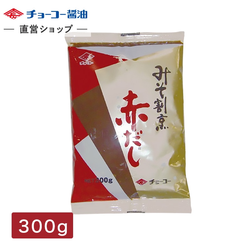 みそ割烹赤だし (300g袋)