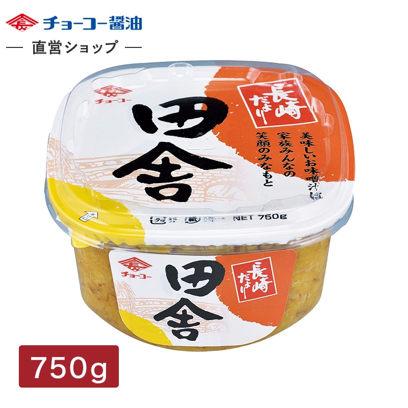 長崎だより田舎みそ (750gカップ)