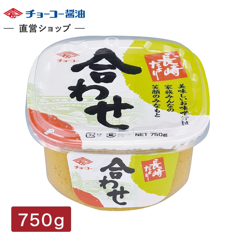 長崎だよりあわせみそ (750gカップ)