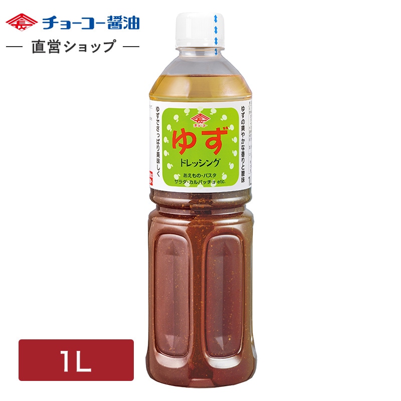 ゆずドレッシング (1L PET)