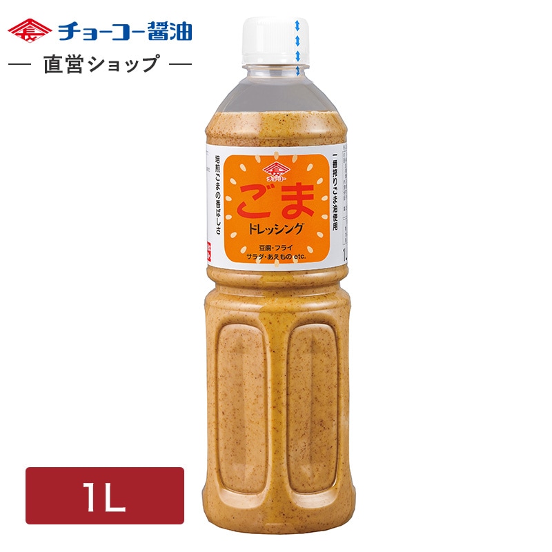 ごまドレッシング (1L PET)